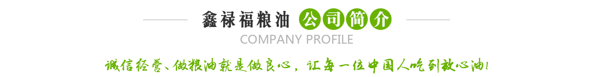 北京奇保良制冷設備有限公司