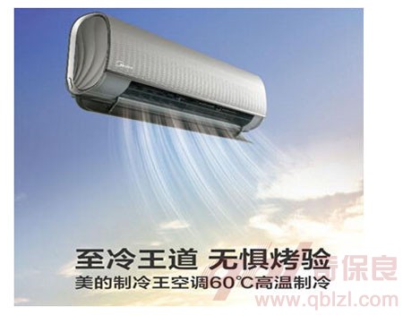 美的超高溫空調