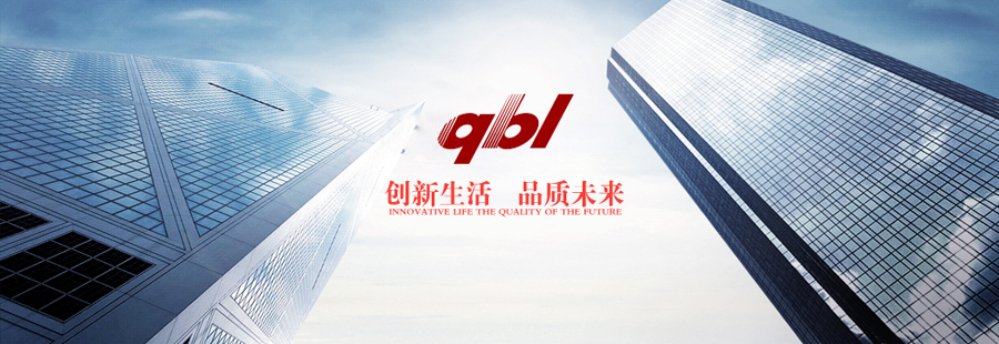 創(chuàng)新生活，品質(zhì)未來(lái)