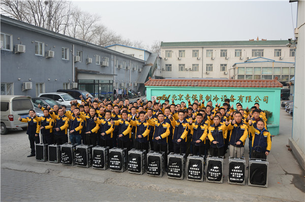 北京制冷設(shè)備有限公司—北京制冷設(shè)備有限公司哪家好
