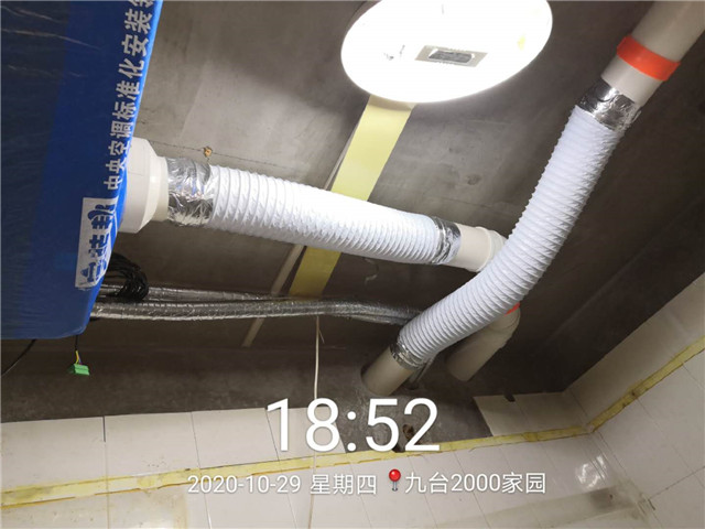 九臺2000家園2號美的一拖三+新風(fēng)系統安裝案例